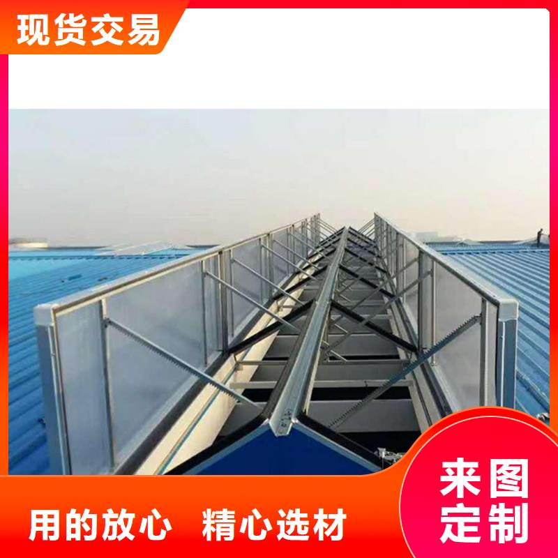 通风天窗钢板基座认准大品牌厂家