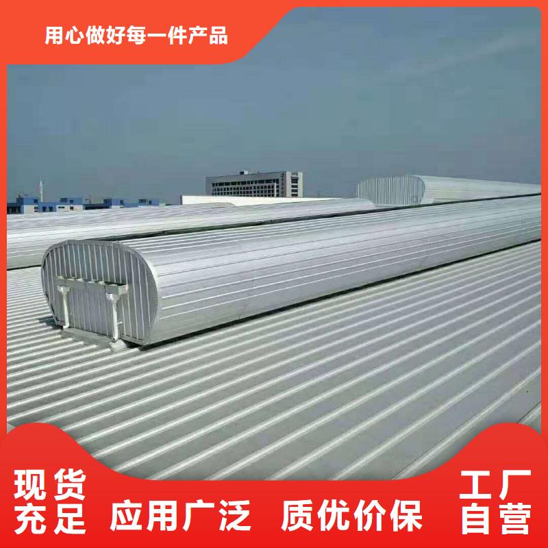 1型通风天窗（启闭式）本地生产商
