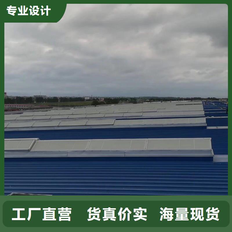 通风气楼库存丰富大厂家实力看得见