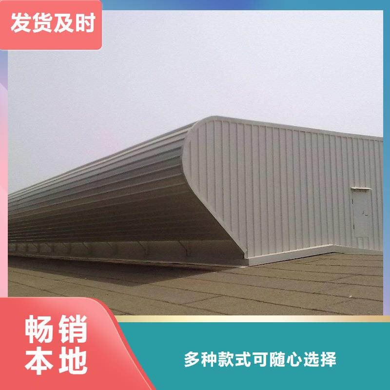 通风气楼-通风天窗好产品不怕比本地供应商