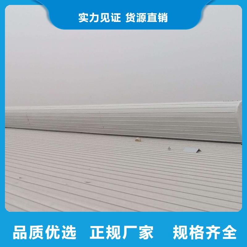 通风气楼-流线型通风天窗当日价格本地供应商