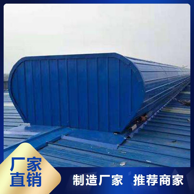 【通风天窗-负压风机厂家直销直供】有实力有经验