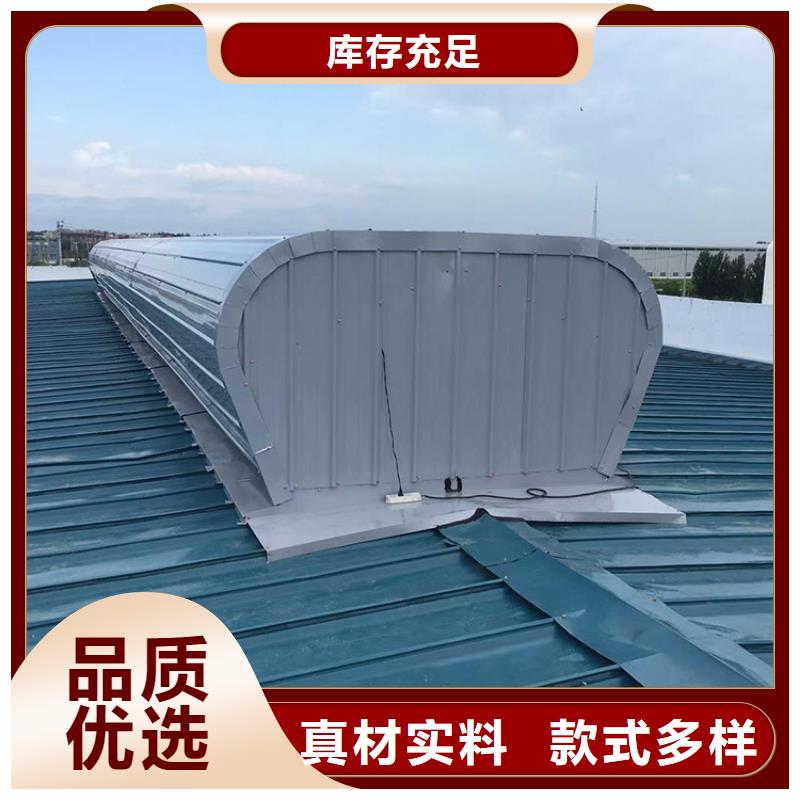通风天窗,负压风机专注生产制造多年同城品牌
