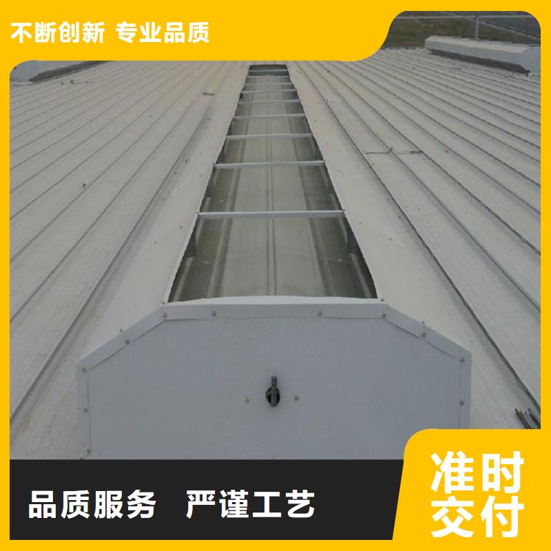 通风天窗_无动力通风器一站式采购定制定做