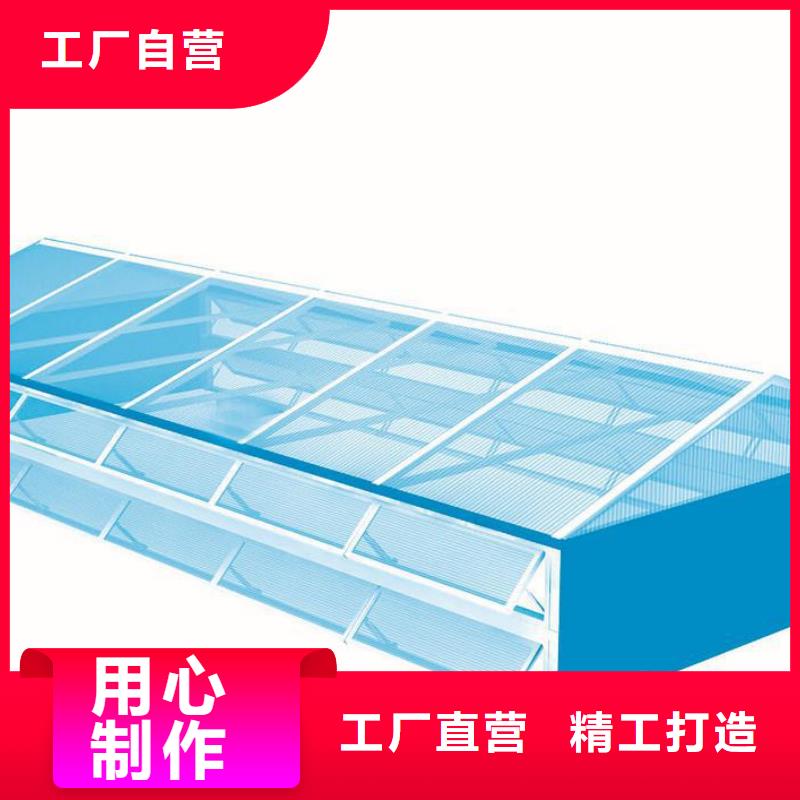 【通风天窗】电动采光排烟天窗多年厂家可靠您身边的厂家