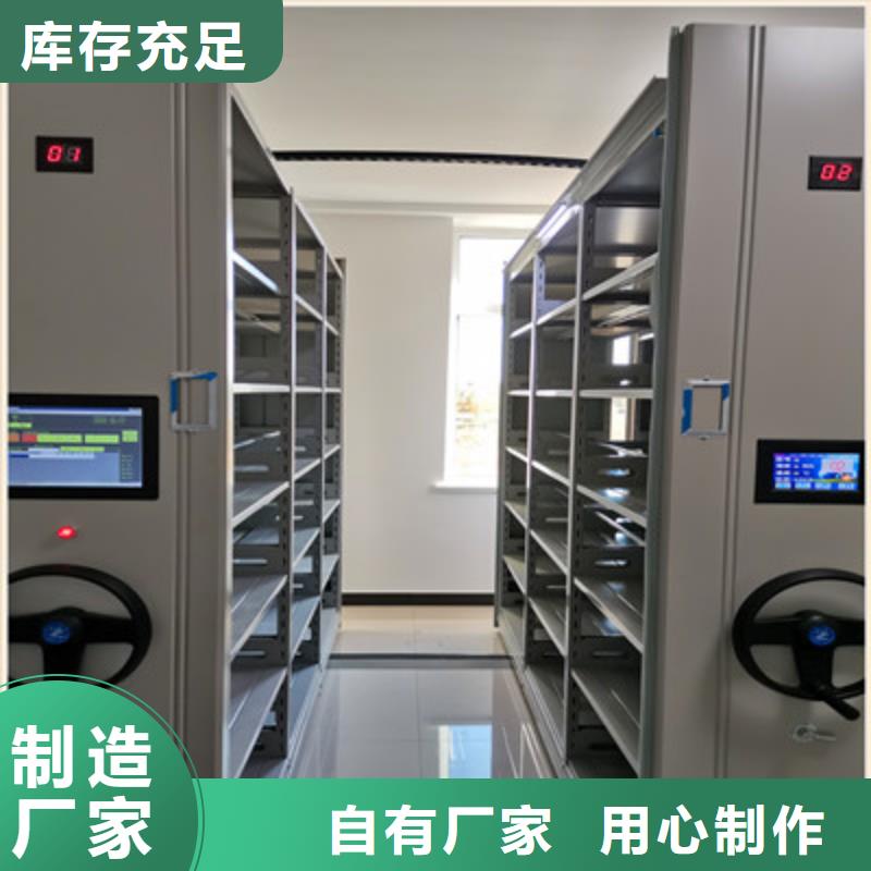 厂家加工【鑫康】密集手摇式移动柜售后无忧