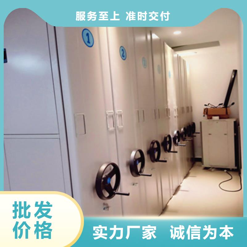 谢谢惠顾【鑫康】机械手动密集柜专业完善售后