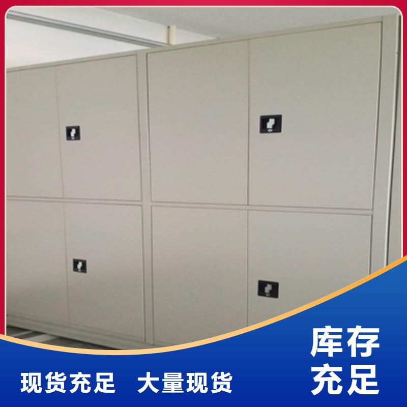 谁家便宜【鑫康】档案库房移动密集柜定制批发