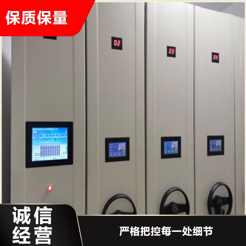 质量认证【鑫康】箱式密集柜厂家货源