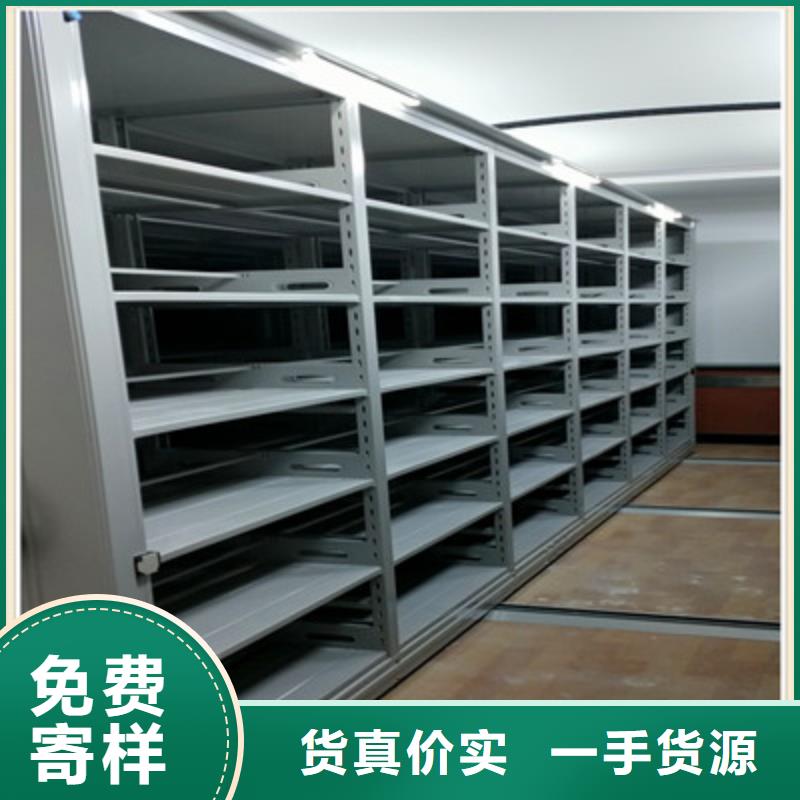 报价单【鑫康】手动档案柜标准工艺