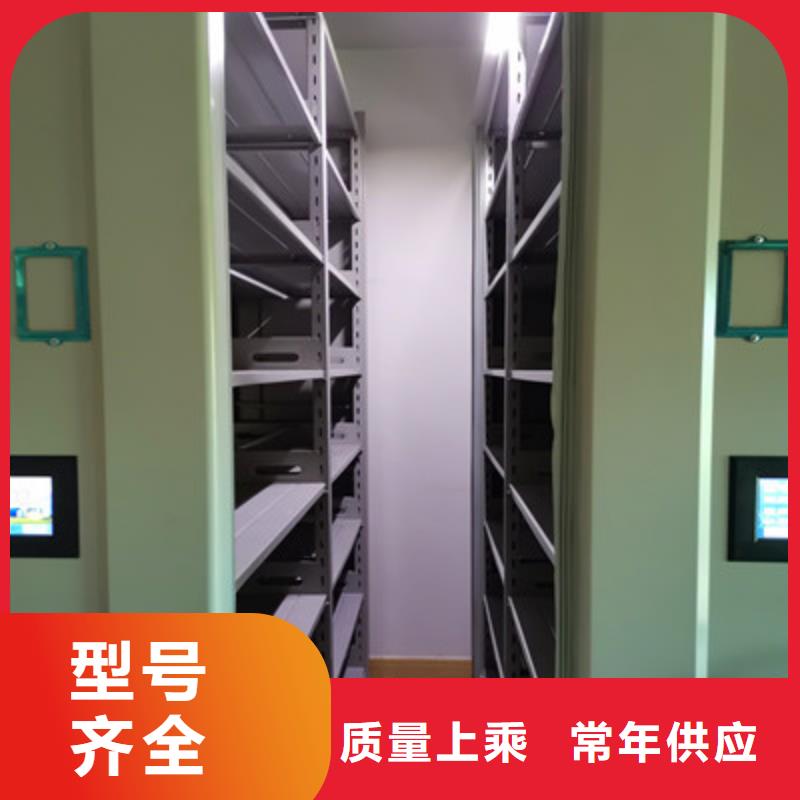 规格型号齐全【鑫康】圆盘式档案密集架海量现货