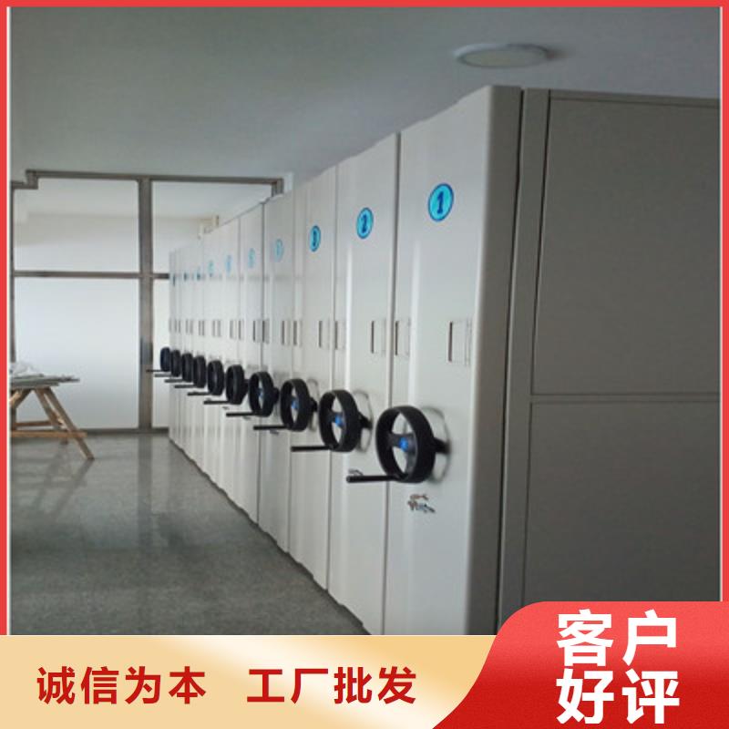 欢迎惠订【鑫康】手摇密集档案架支持加工定制