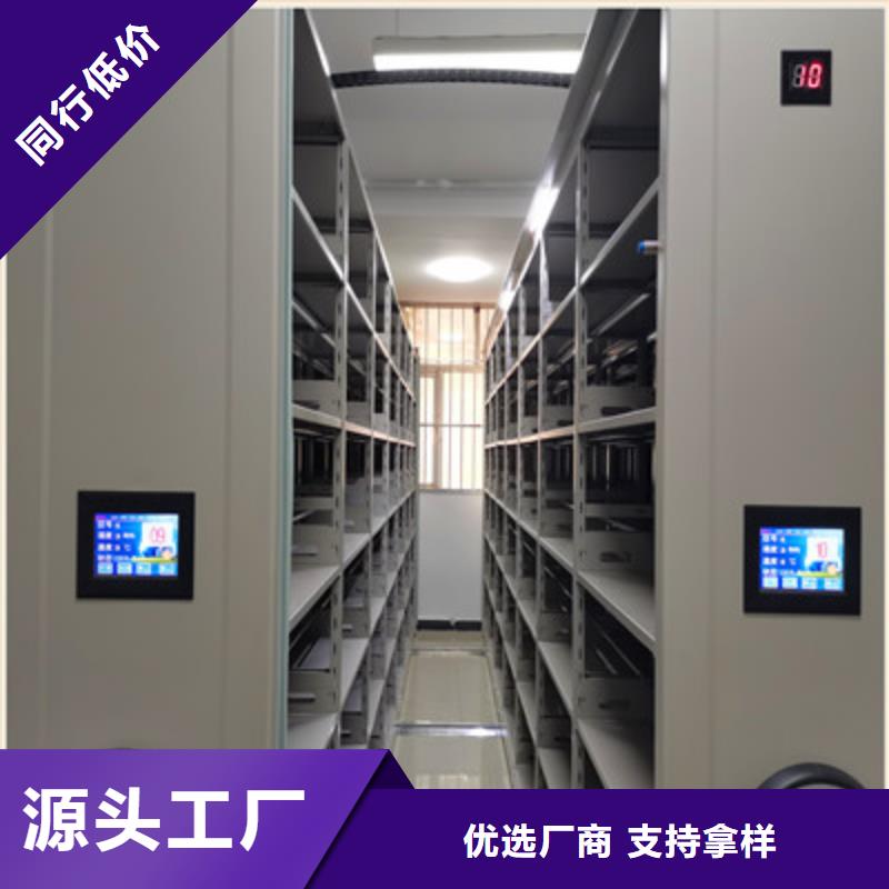 答疑解惑【鑫康】电表密集架当地服务商