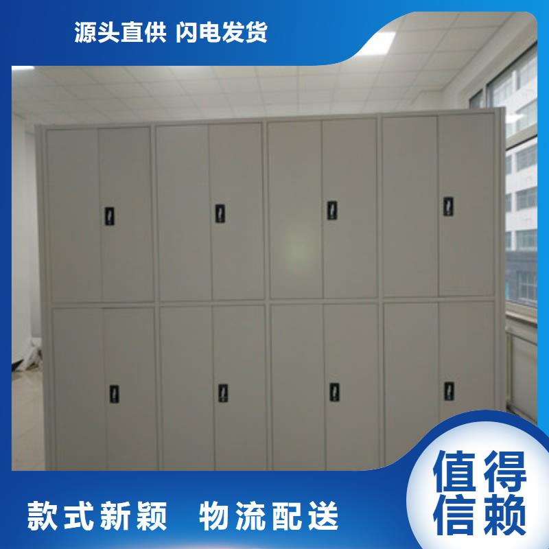 操作步骤【鑫康】半封闭式移动密集架可定制