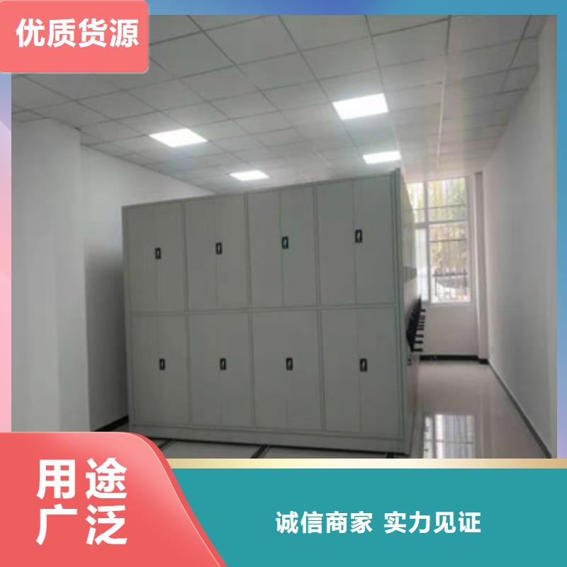 升级智能密集架【鑫康】档案移动密集柜价格实在