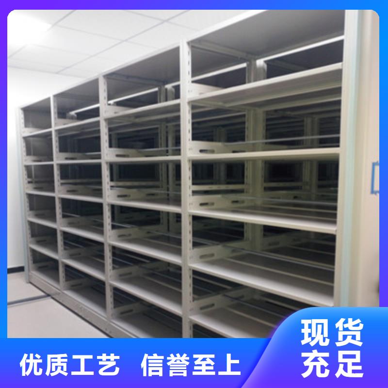 档案室轨道文件柜-可在线咨询支持定制批发