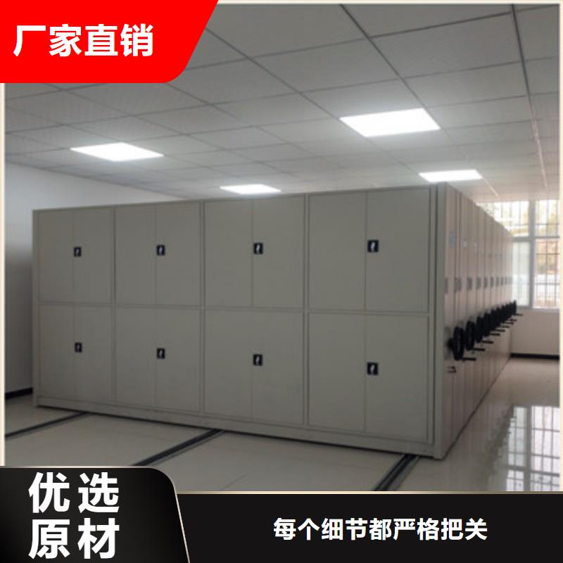 厂家分享实现盈利的早期秘诀【鑫康】箱体式密集架厂家品控严格