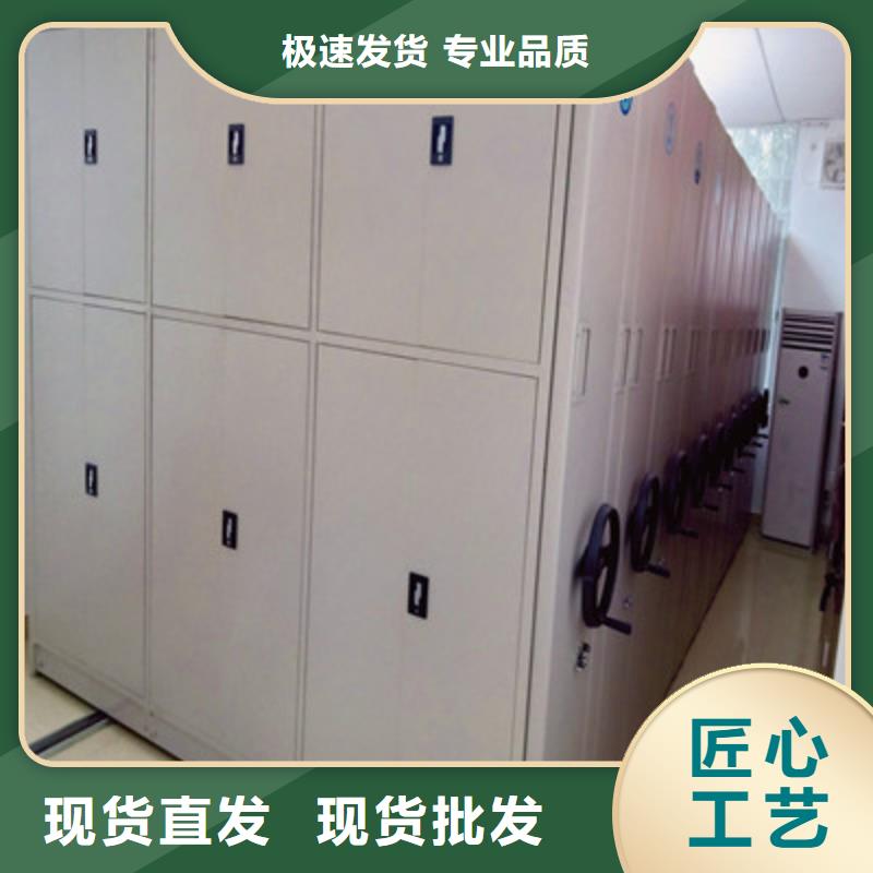 实力厂家【鑫康】档案移动密集柜本地厂家