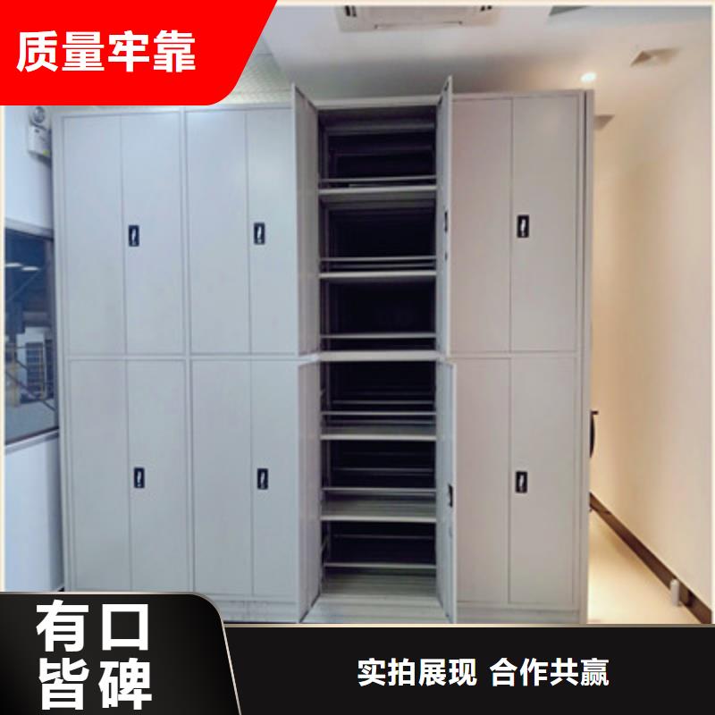 哪里便宜【鑫康】档案室密集文件柜工厂直销
