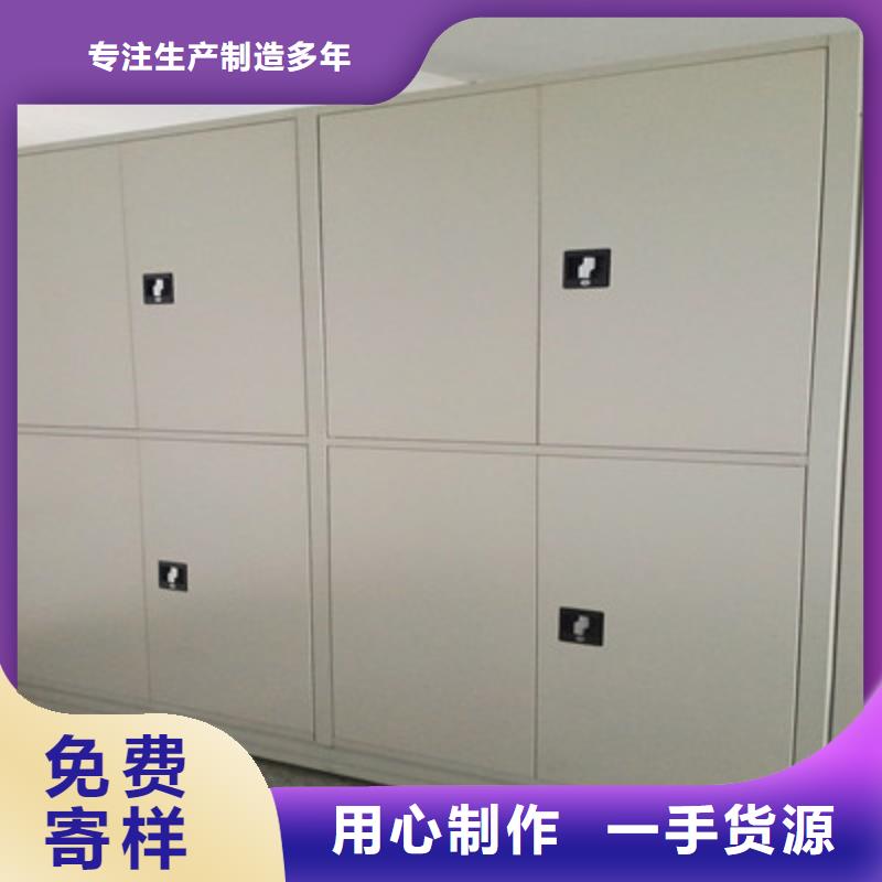 专业销售智能表库密集柜-现货供应值得信赖