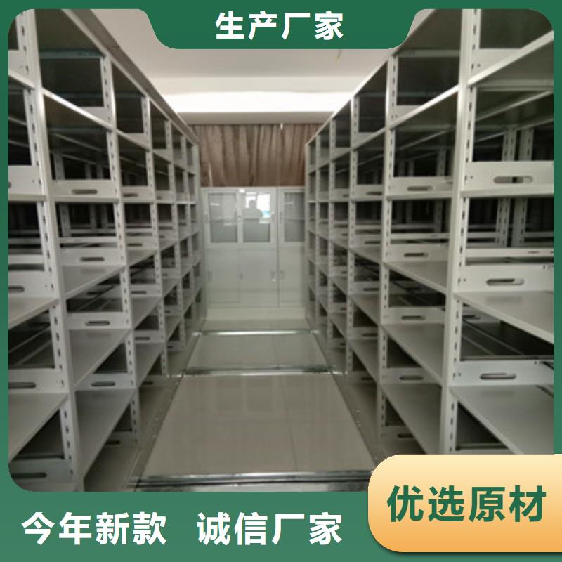 高标准【鑫康】密集柜档案密集架现货充裕