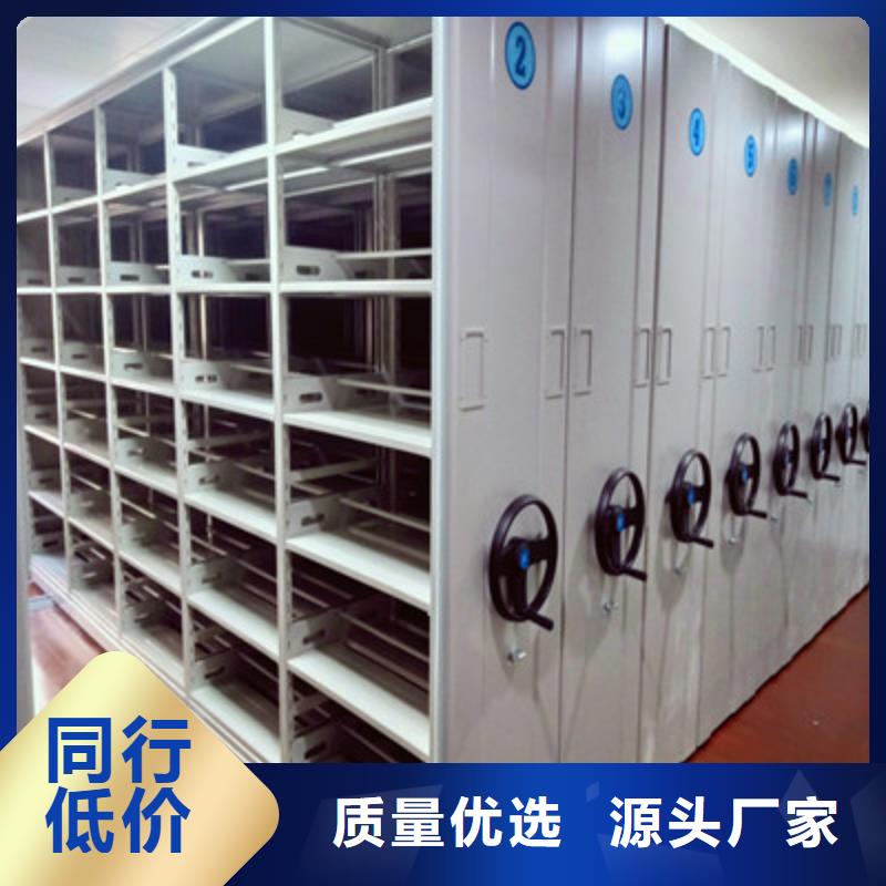 维修电话【鑫康】会计密集架按需设计