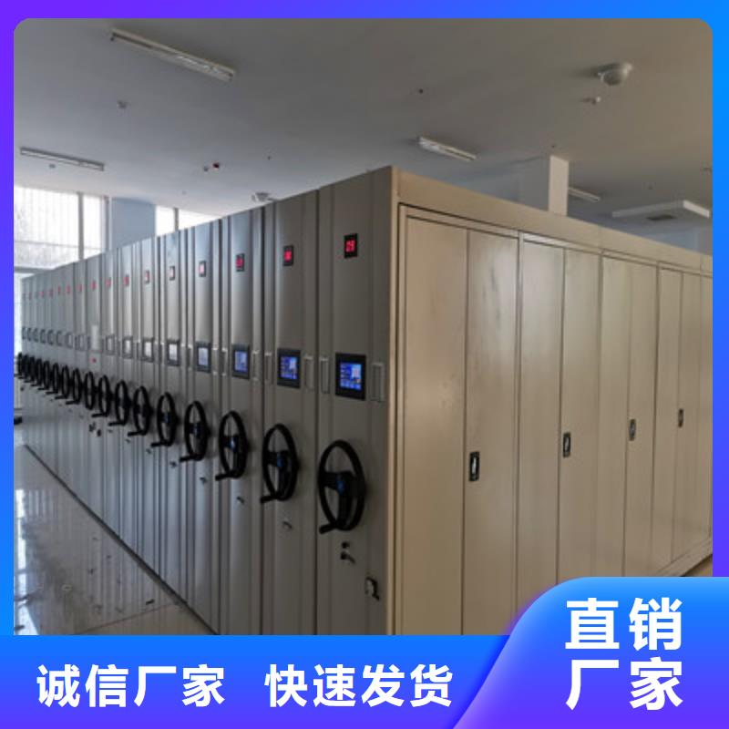文件密集架下单即生产当地制造商