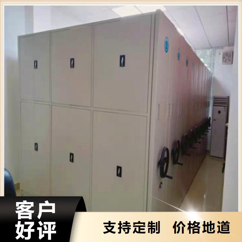 欢迎光临【鑫康】电动智能型密集柜材质实在