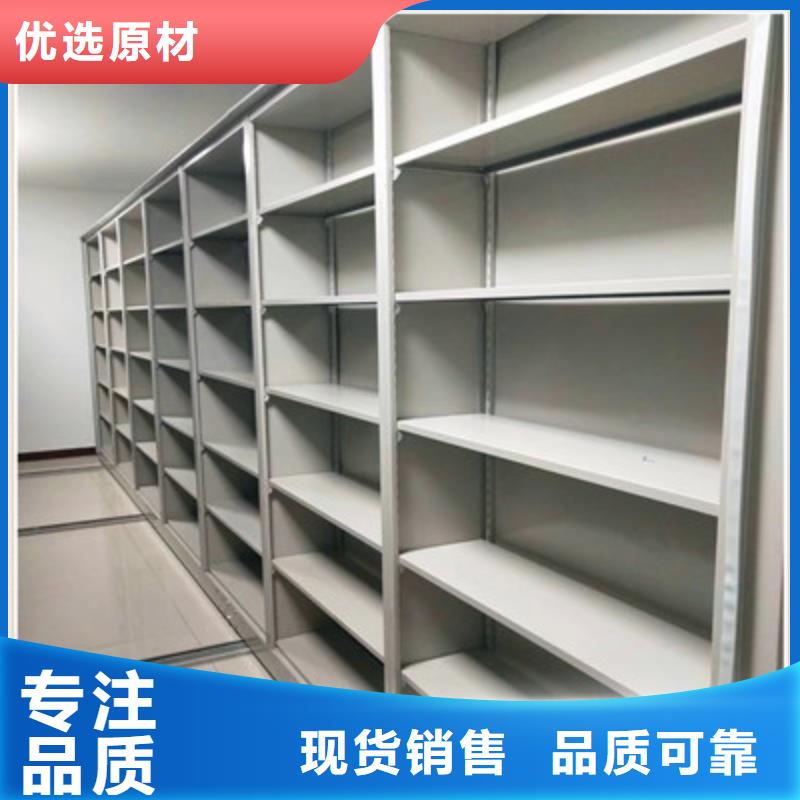 方便顾客【鑫康】智能电表库密集架同城经销商