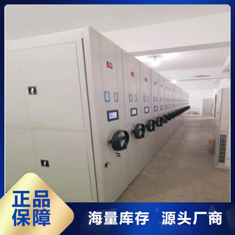 哪里有售【鑫康】直列式档案密集架厂家品控严格