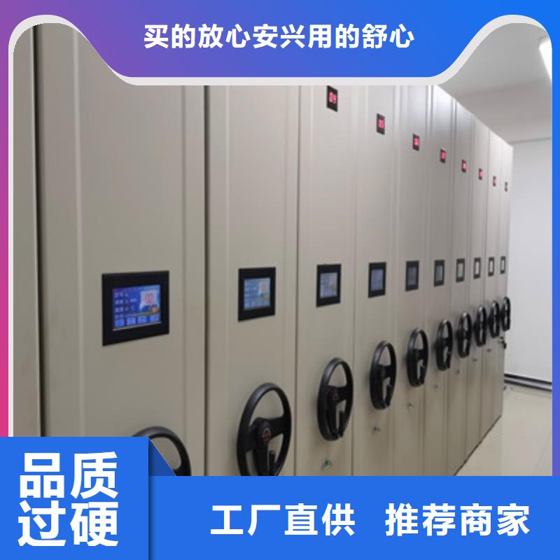 利好发展【鑫康】摇把式档案密集柜同城供应商
