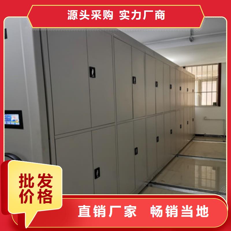 厂家服务为先【鑫康】五层箱式密集架售后无忧