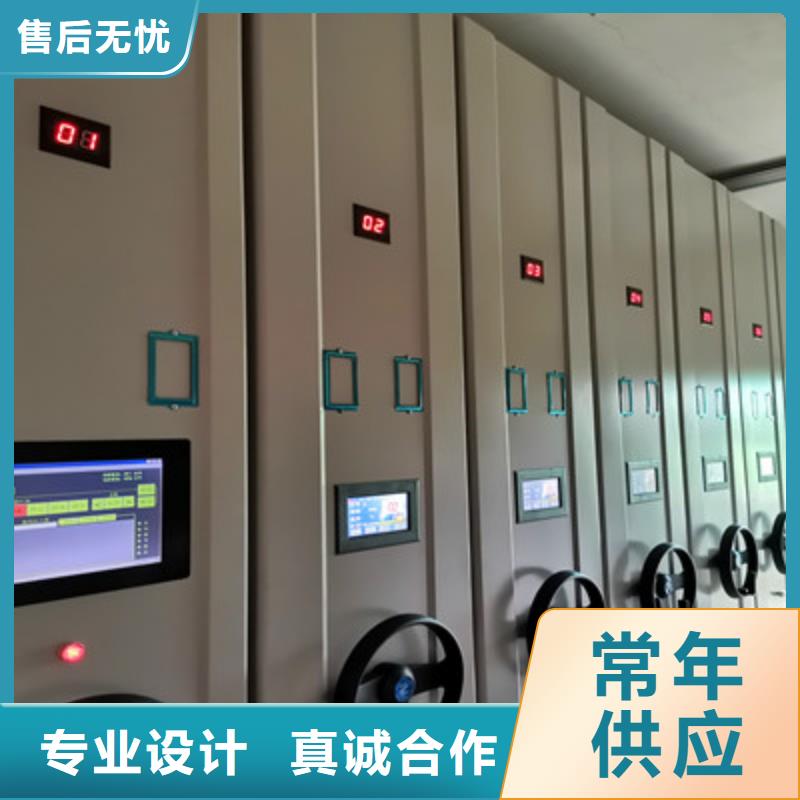 产品的辨别方法【鑫康】档案馆手电动密集架产地厂家直销