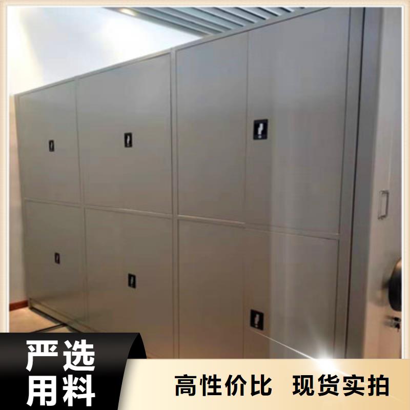 谢谢惠顾【鑫康】保亭县档案资料库智能密集柜可放心采购