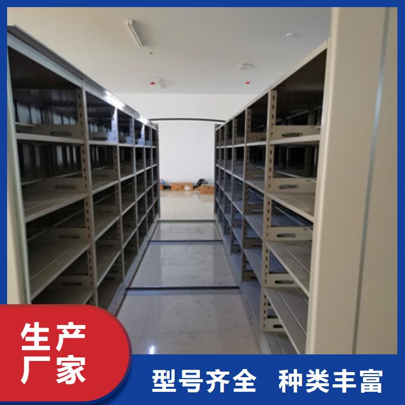 厂家现货供应【鑫康】移动文件柜的简单介绍