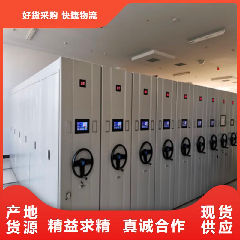 常见问题【鑫康】档案室密集档案架质优价保