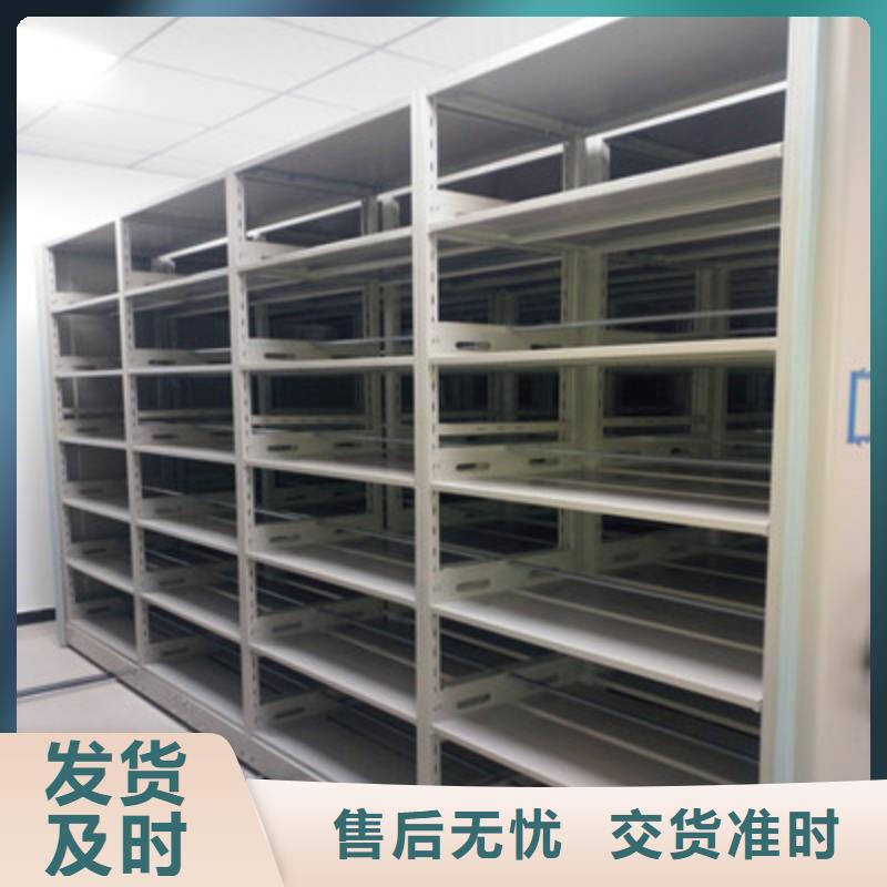真诚服务【鑫康】活动密集架本地供应商