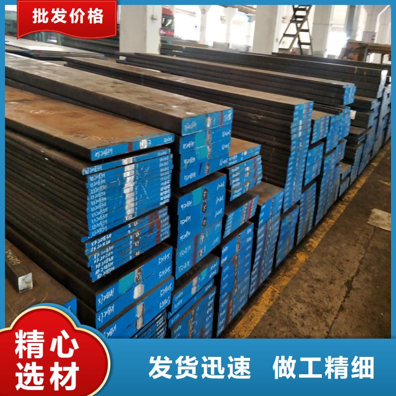 CR12W淬火料-只做精品就近发货