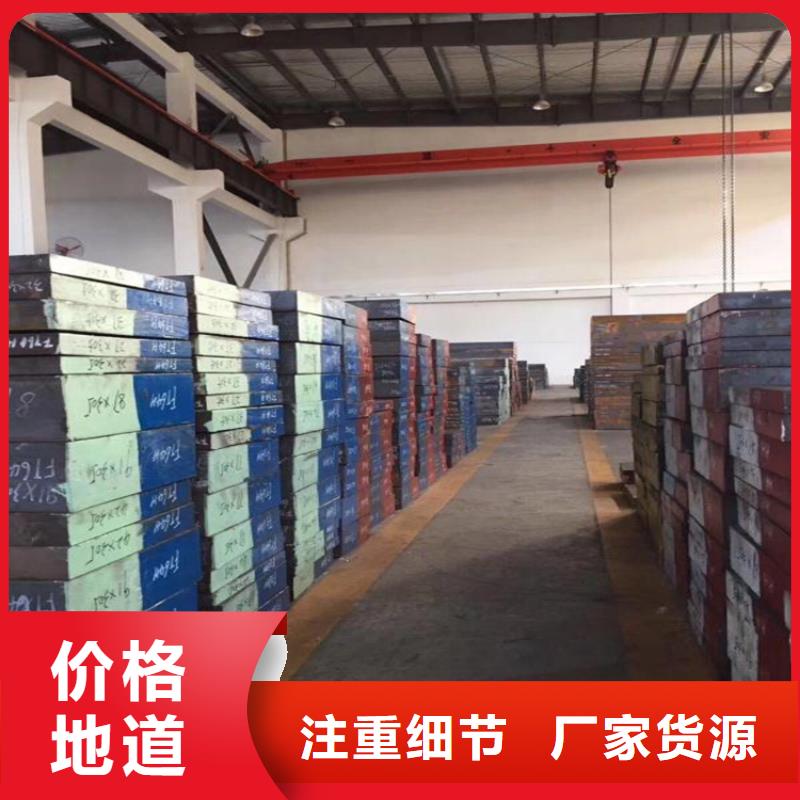 9Mn2v圆钢厂家直销-全国发货现货满足大量采购