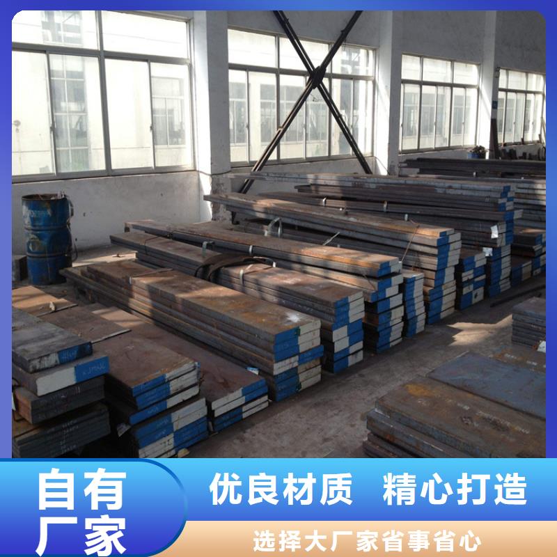 优质的高精度DC53钢板-现货充足有保障品质卓越