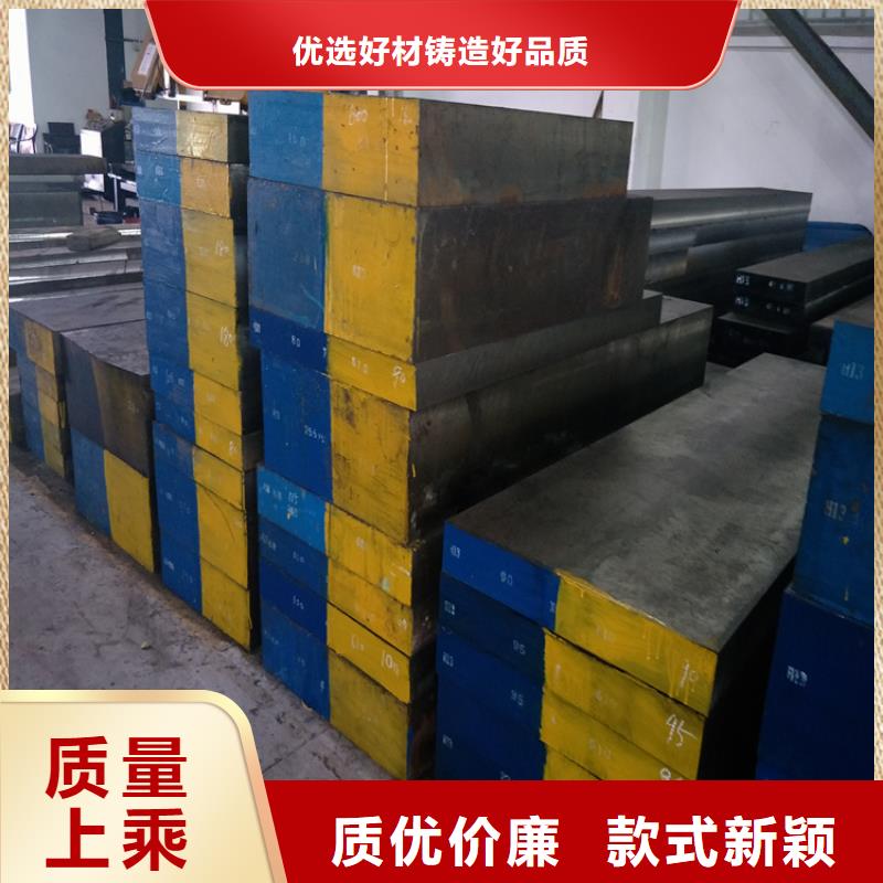 好消息：ASH7特殊钢厂家优惠促销同城生产商