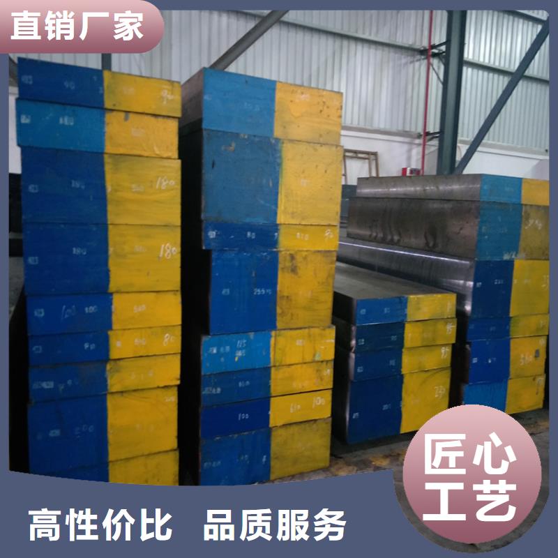 S136圆棒专业厂家直销品质优良