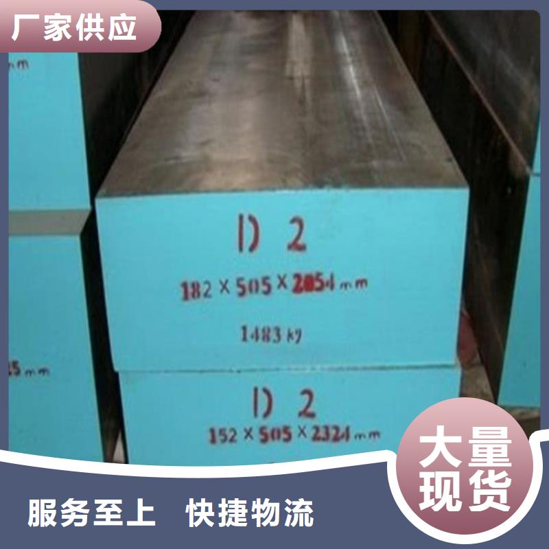 剪切刀片钢材  厂家-值得信赖同城货源
