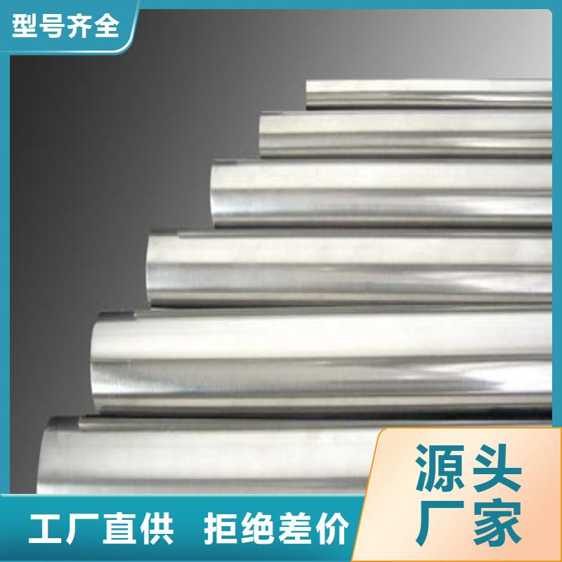 8566钢材实力厂家质量稳定支持加工定制