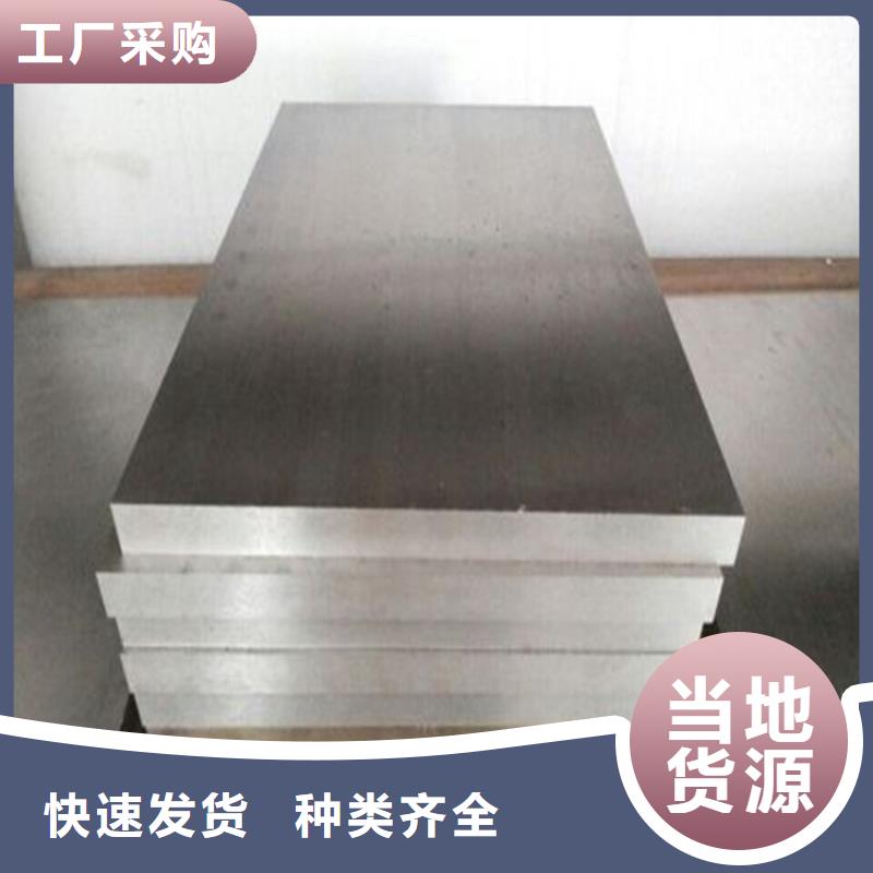 定制2510高硬度钢_品牌厂家客户信赖的厂家
