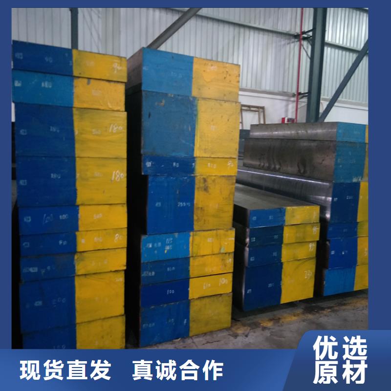 批发2379五金钢材_品牌厂家价格实惠工厂直供