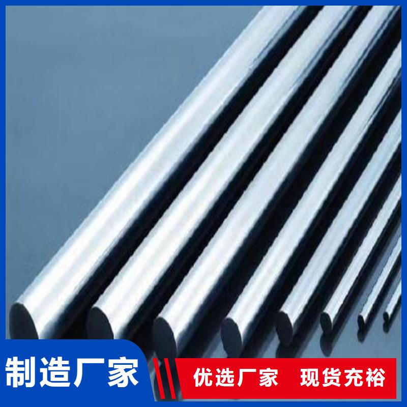 cr12mov耐磨性钢直销厂家厂家售后完善