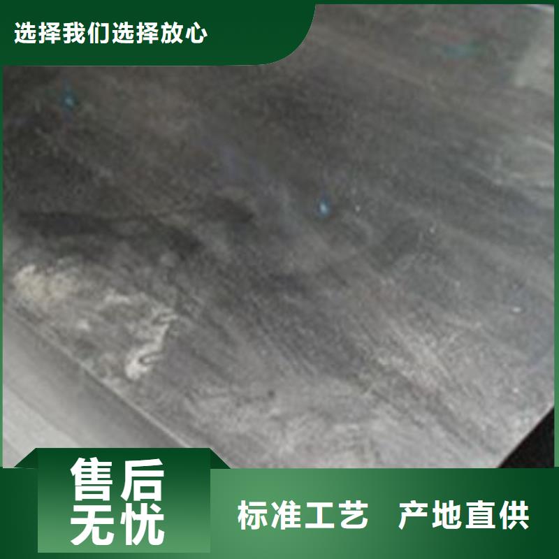 欢迎访问##LG模具钢##厂家性能稳定