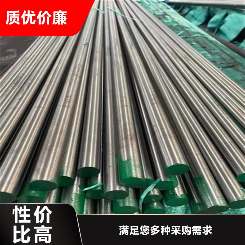 8407真空热处理钢、8407真空热处理钢生产厂家-诚信经营产地工厂