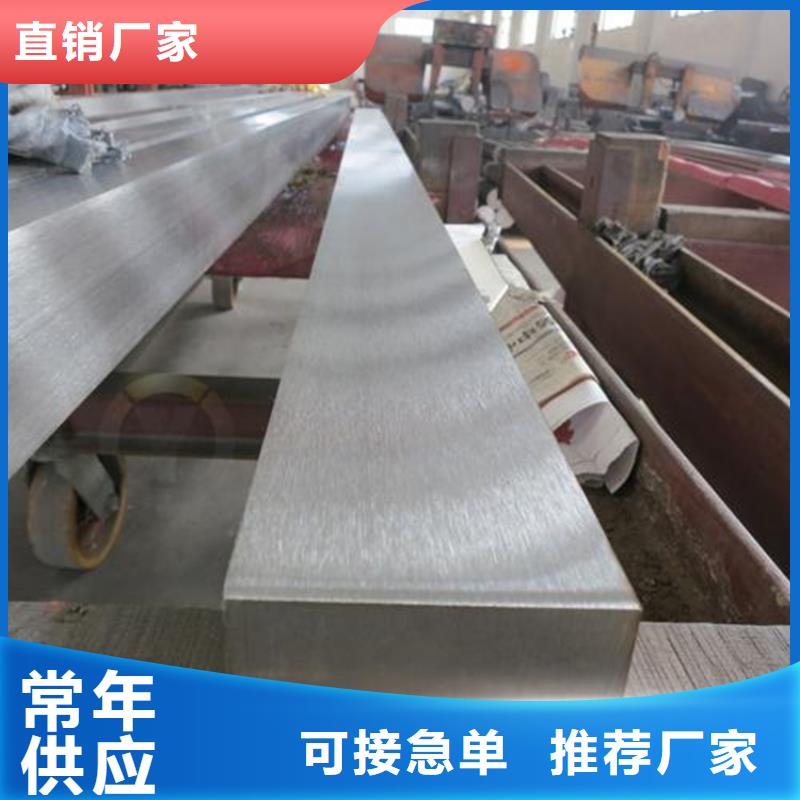 17-4HP圆棒料-17-4HP圆棒料质量过硬同城经销商